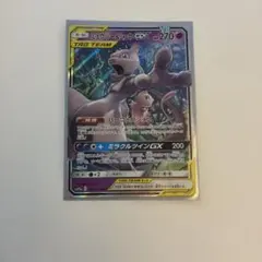 ポケモンカード ミュウツー&ミュウGX 029/094 SM11