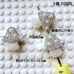 ♢穴あり♢パール♢キラキラビーズ♢キノコ♢カスタムボールペン♢ビーズボールペン♢