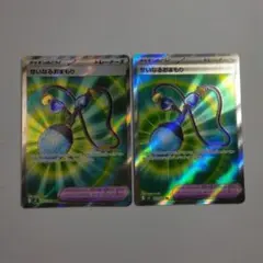 2026年最新】ポケモンカードsrの人気アイテム - メルカリ