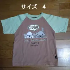 GIDDAY Cairns Tシャツ　(オーストラリア製)　サイズ4