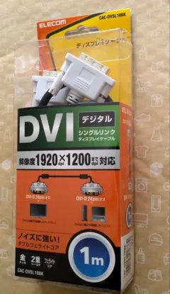 ディスプレイケーブル1m DVI-D 24pinオス CAC-DVSL10BK