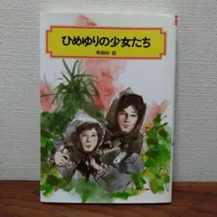 Item thumbnail for item 0d655e51-6b76-4a4a-adc6-82c7ee5699ab