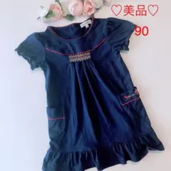 ♡美品3can4onワンピース90♡サンカンシオン