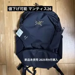 国内正規品☆Mantis 26 Backpack マンティス 26 ブラック/黒