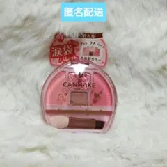 キャンメイク プランぷくコーデアイズ04 イチゴプランぷく　【新品・未開封】