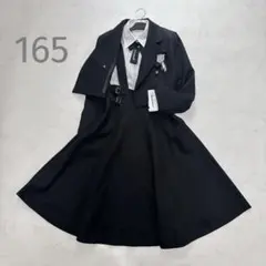 未使用級♡ arisana フォーマル5点セット✳︎165 ブラック　卒服