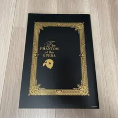 劇団四季「オペラ座の怪人」パンフレット