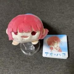 アオのハコ 蝶野雛 のるキャラマスコットのサムネイル
