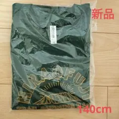 新品　キッズ Tシャツ 140サイズ