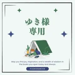 2025年最新】national geographic kids マイヤペンの人気