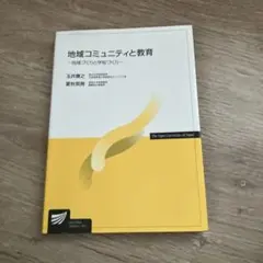 Item thumbnail for item b0df6960-b31f-4014-ae62-e05a2480ac08