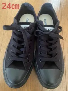 CONVERSE ALL STAR ブラックスニーカー24㎝