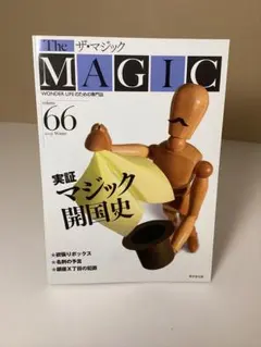 2026年最新】荒井_晋一の人気アイテム - メルカリ