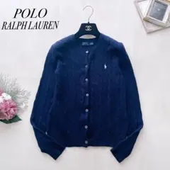 定番✨ポロラルフローレン ケーブルニットカーディガン ウールカシミヤ ロゴ刺繍