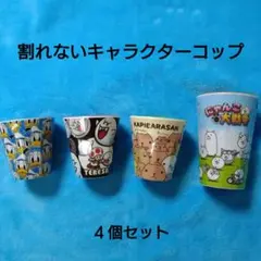 カラフルキャラクターコップセット　4コ　にゃんこ大戦争他