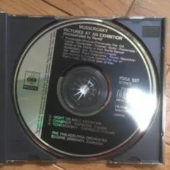 クラシックミュージ　ムソルグスキー