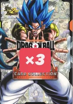 ドラゴンボールFW 2nd COMPLETECARDCOLLECTION 3冊