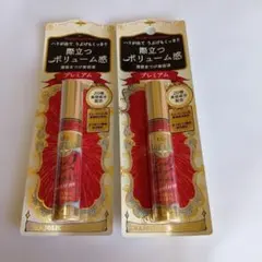 マジョリカマジョルカラッシュジェリードロップEXプレミアム2本セット‼️新品
