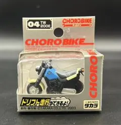 くゆ吉様 リクエスト 2点 まとめ商品