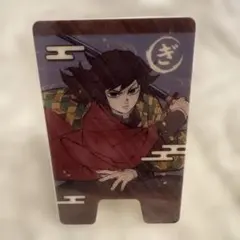 鬼滅の刃 ufotable 冨岡義勇 ダイニング 看板風スタンドクリップ