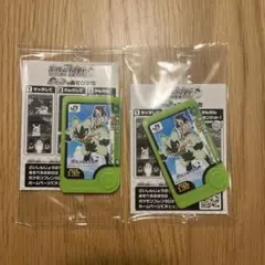 ニャローテ