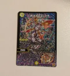 2025年最新】昇カオスマントラの人気アイテム - メルカリ