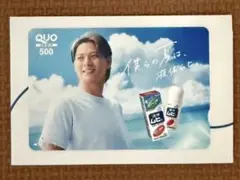 2026年最新】使用済みQUOカードの人気アイテム - メルカリ