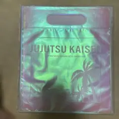 【送料無料】呪術廻戦 クリアバッグ　SEGAラッキーくじ