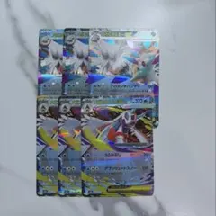 メガユキノオーex メガユキメノコex rr 各3枚③