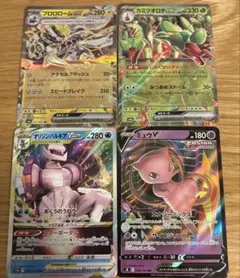 ポケモンカード　まとめ売り　4枚