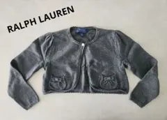 POLO RALPH LAUREN キッズ ボレロ グレー 120