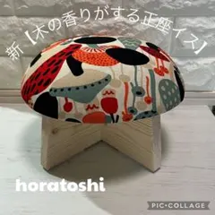 2026年最新】座椅子の人気アイテム - メルカリ