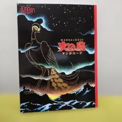 超希少】映画監督山崎貴の世界『公式図録』|mercari商品代購│mercari