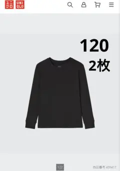 UNIQLO　ヒートテックコットンクルーネックT 極暖・長袖