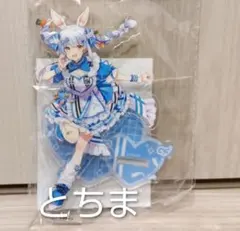 2026年最新】兎田ぺこら アクリルスタンドの人気アイテム - メルカリ