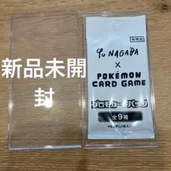 YU NAGABA × プロモカードパック キャンペーン配布品　未開封