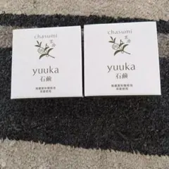 yuuka 石鹸 60g 2個セット - メルカリ