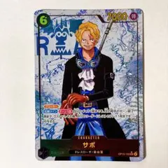 2026年最新】サボ ワンピースカード パラレルの人気アイテム - メルカリ