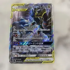 2026年最新】ガブリアス&ギラティナgx srの人気アイテム - メルカリ