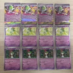 メガサーナイトex　進化ライン　12枚セット　ポケモンカード　メガシンフォニア