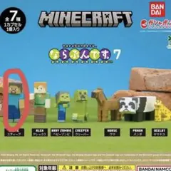 MINECRAFT(マインクラフト) ならぶんです。7