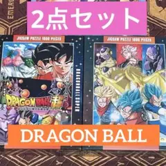 全巻初版 ドラゴンボールZ 魔人ブウ 復活編 激闘編 全巻 計12冊