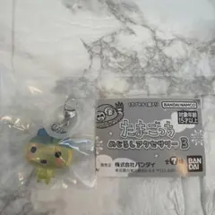 たまごっち　めじるしアクセサリー３　まめっち
