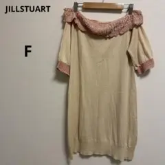 ジルスチュアート　オフショルダー 半袖ニット ベージュ コットン　アクリルのサムネイル