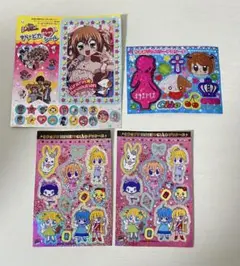 2026年最新】きらレボ 付録の人気アイテム - メルカリ