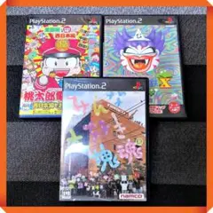PS2ソフト【遊べるセット】塊魂、桃鉄12、桃鉄X 動作確認済み