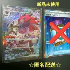 2026年最新】NのゾロアークEX sarの人気アイテム - メルカリ