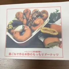 2025年最新】ホームメイドクッキングの人気アイテム - メルカリ