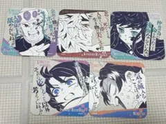2025年最新】鬼滅 原画展 コースターの人気アイテム - メルカリ