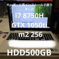 MSI 8RE i7-8750H/16GB/GTX1060/477GB 訳あり - メルカリ